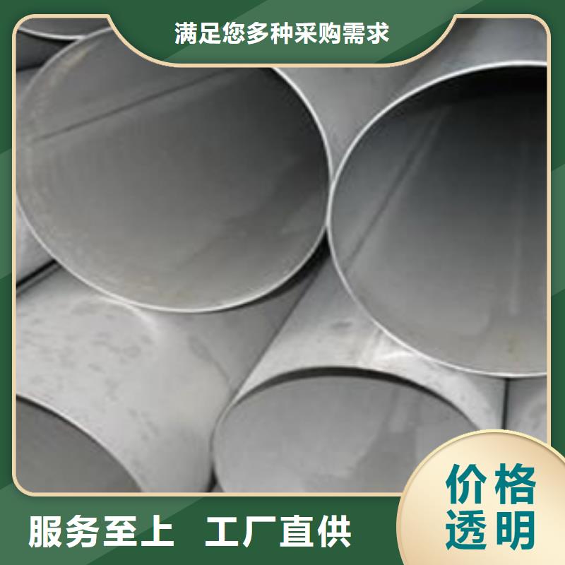 株洲304没有锈钢装饰管价格现货city场