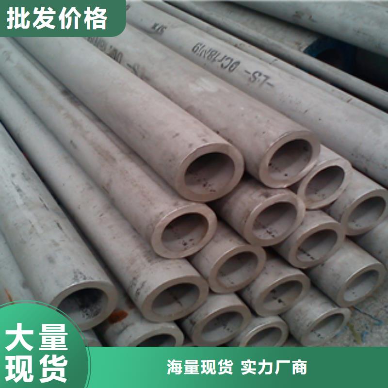 株洲304没有锈钢装饰管价格现货city场