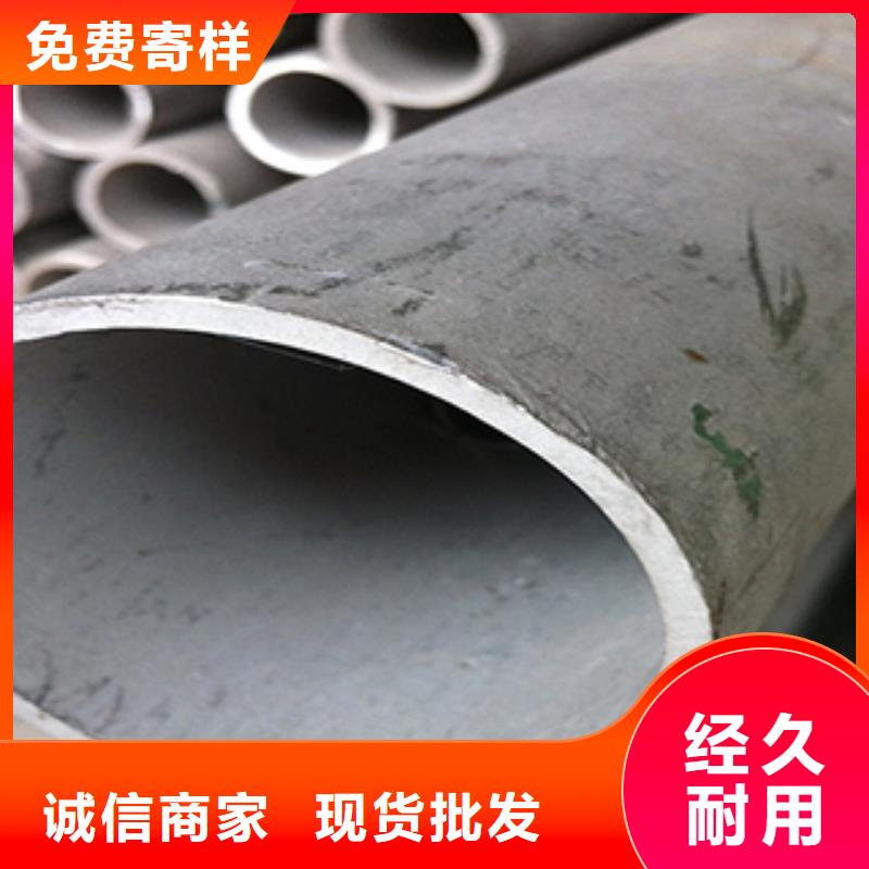 株洲304没有锈钢装饰管价格现货city场