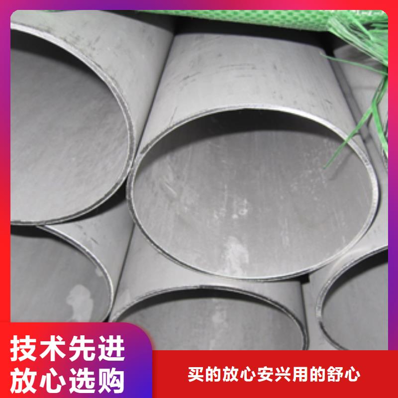 株洲304没有锈钢装饰管价格现货city场