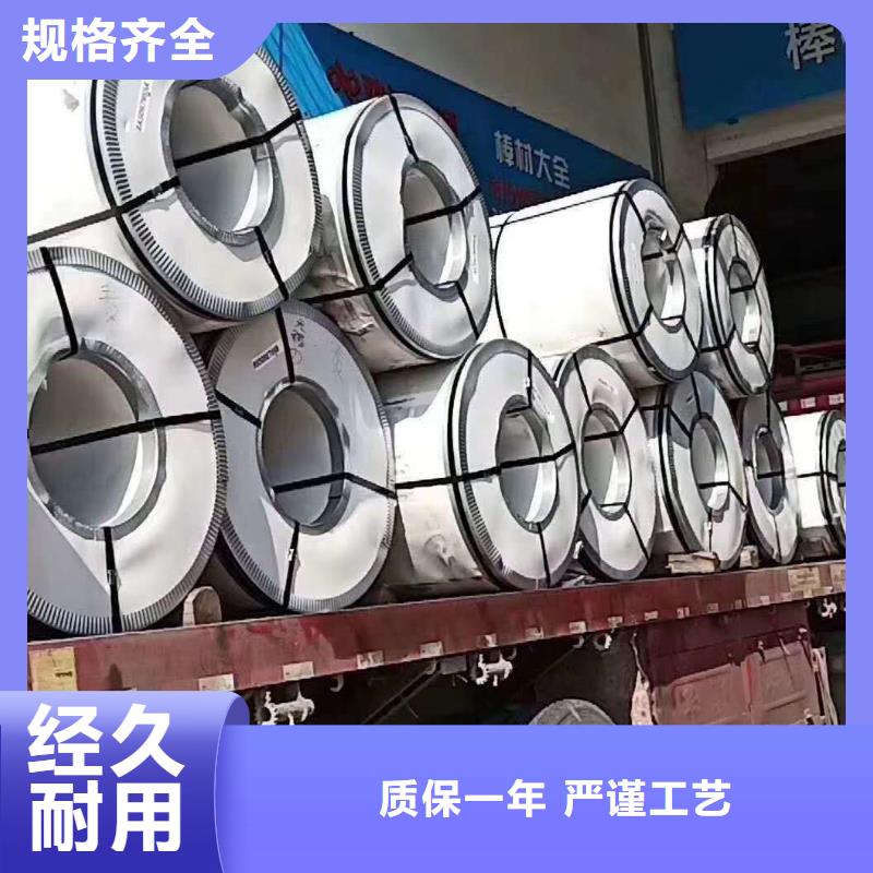惠东022cr17ni12mo2不锈钢板价格货源稳定