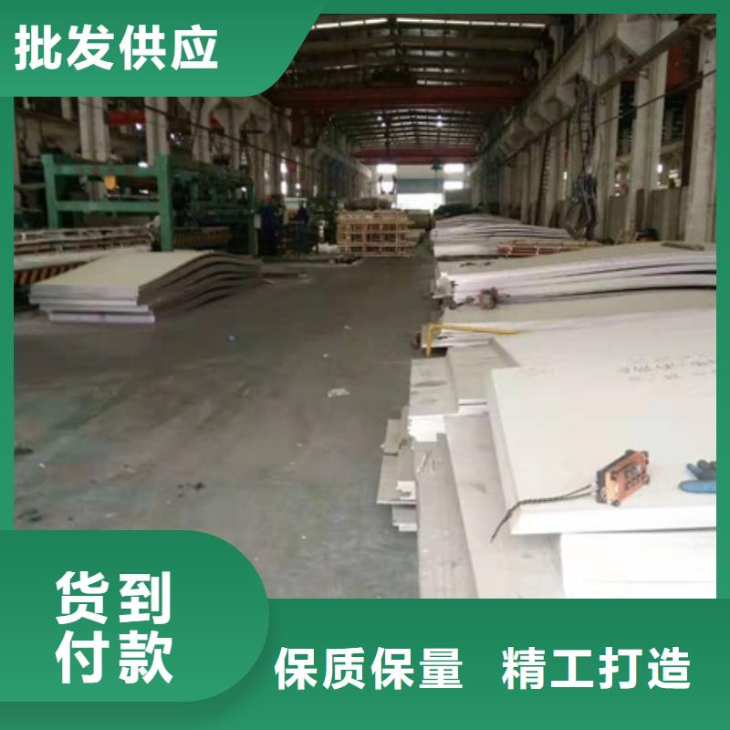 龙川254SMO不锈钢板厂家本地供应商