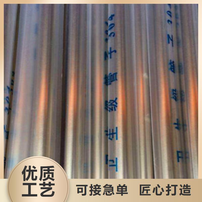 江苏304L食品级不锈钢管