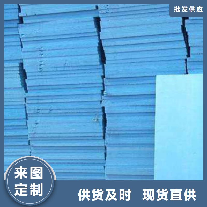 Xinxiang b2 grade xps insulation extruded board manufacturers in