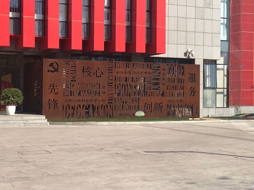 锦州锈钢板景墙做法