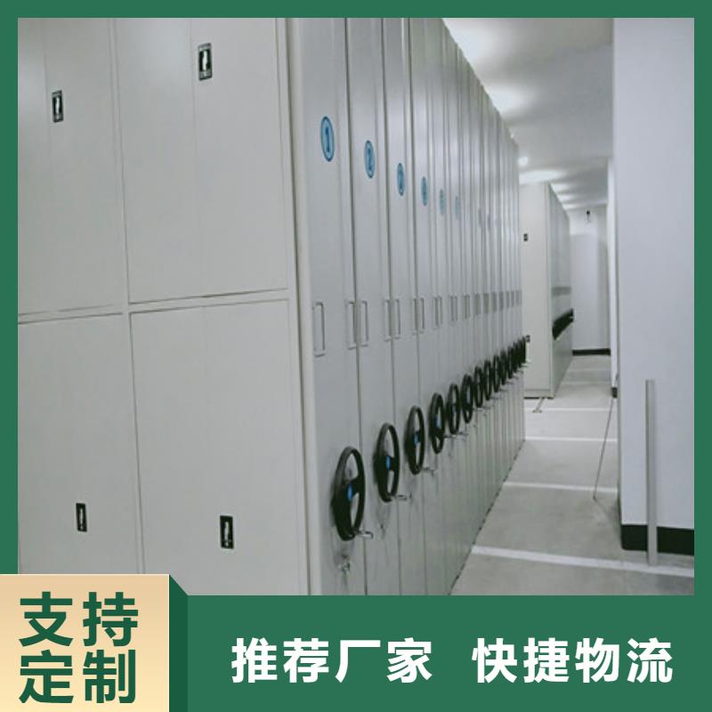 莆田智能型密集档案柜行业国际形势