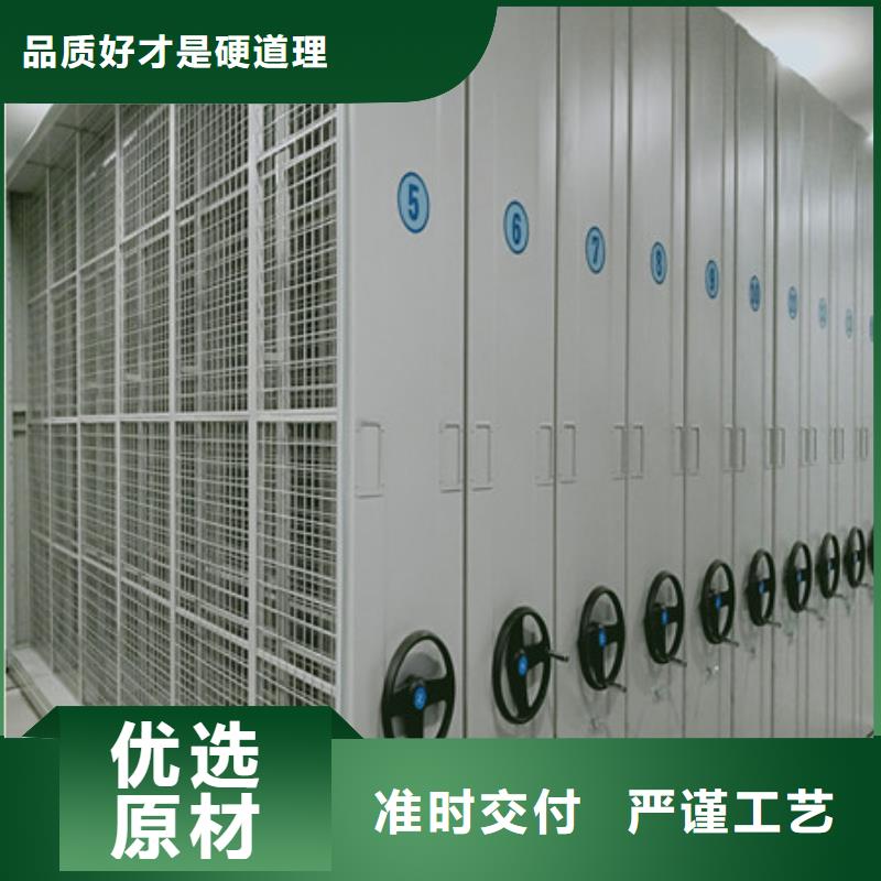 桂林移动式密集档案橱厂家站在角度提出的推广方案