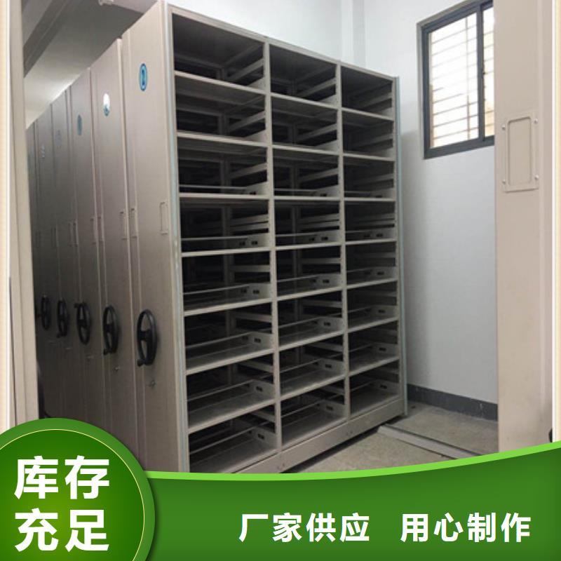 连云港密集型档案柜行业跟随技术发展趋势