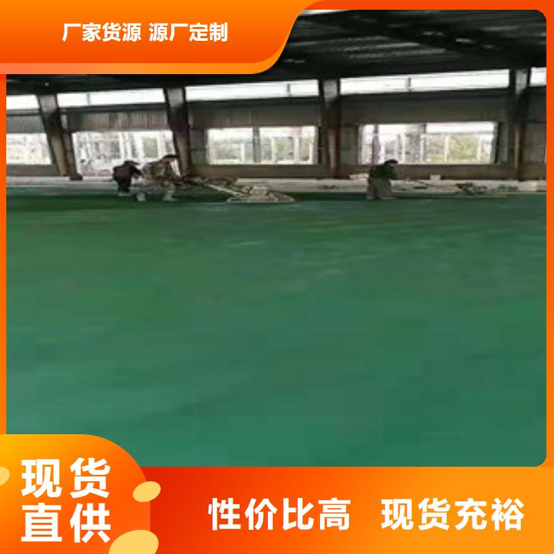 汾阳市金刚砂硬化地坪固霸地坪本地供应商
