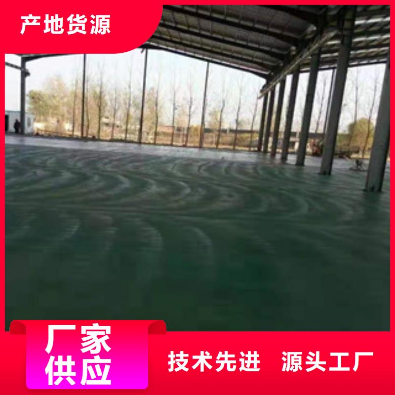 屏山县金刚砂地面耐磨砂固霸地坪当地生产厂家