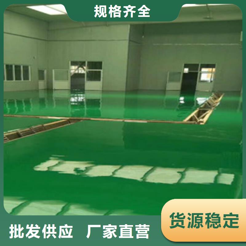 滕州环氧树脂地坪漆持久耐用