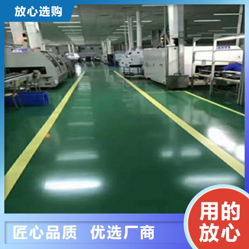 莘县地坪漆施工宝贝厂家多少一吨