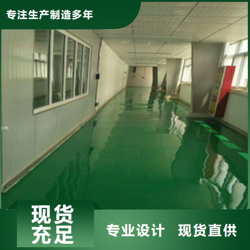 东昌府环氧自流平施工强在