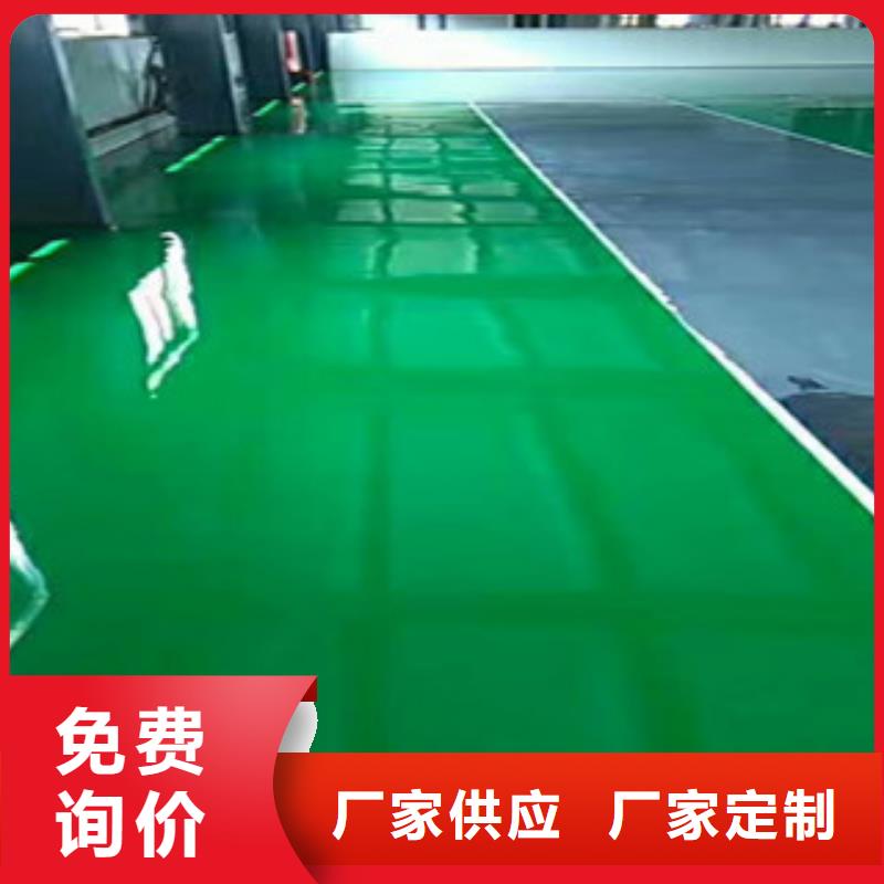 冠县环氧树脂地面当地生产厂家