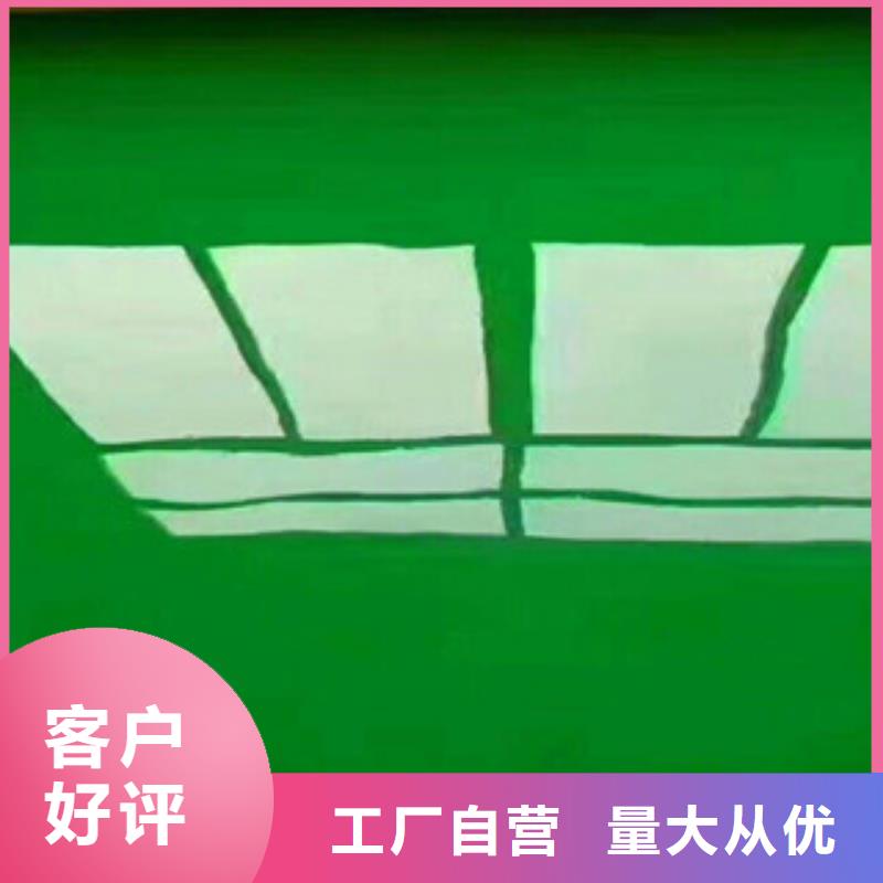 高唐环氧自流平厂家优势在