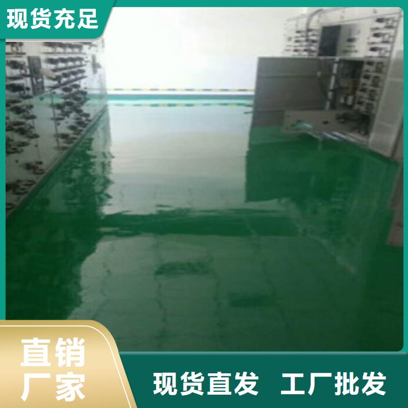 新泰环氧树脂地坪漆施工真心为你考虑
