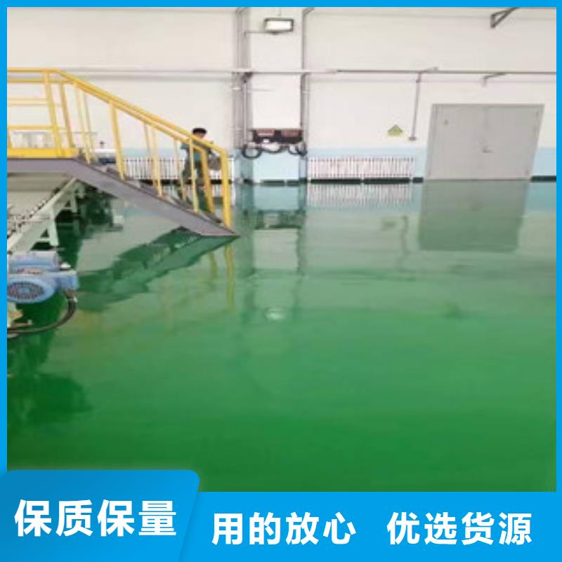 茌平环氧树脂地坪漆公司名录