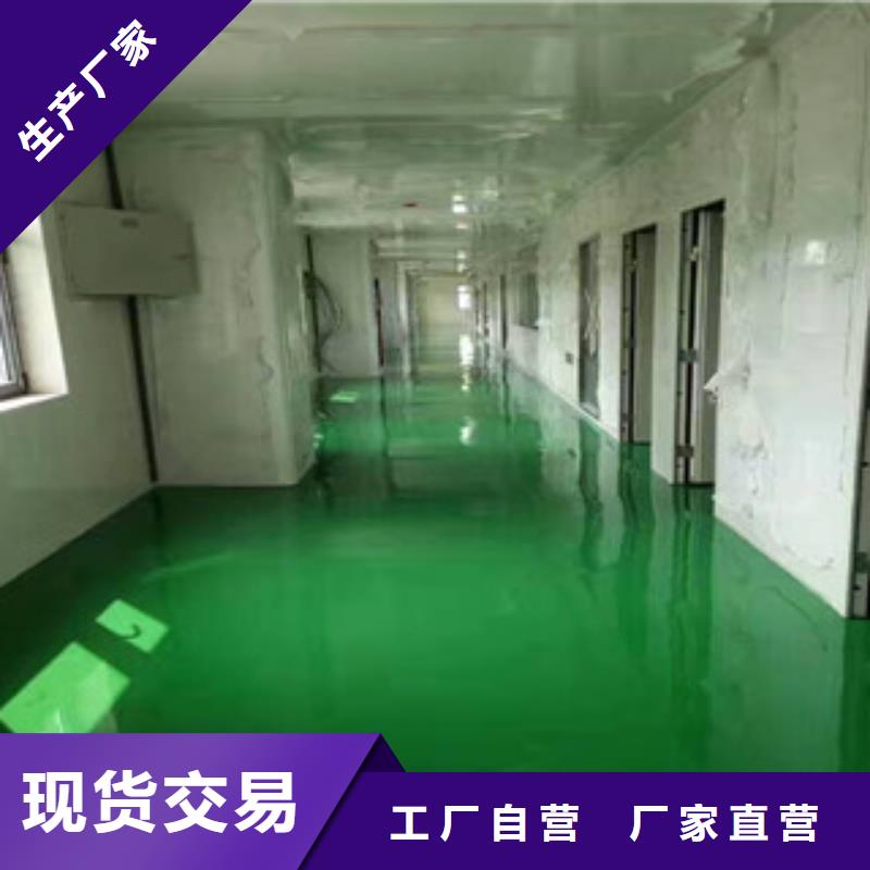 环氧自流平厂家能用多年