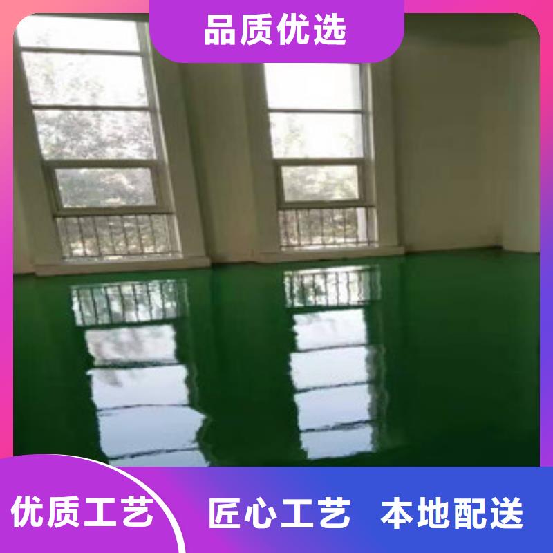 高唐环氧自流平厂家优势在