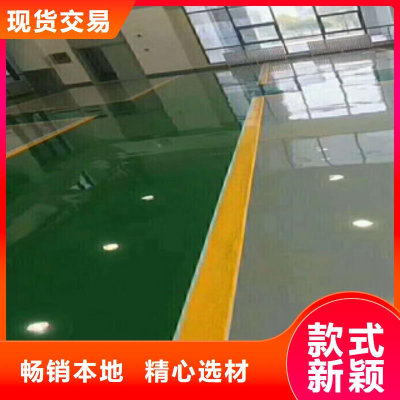 茌平环氧树脂地面硬度强不