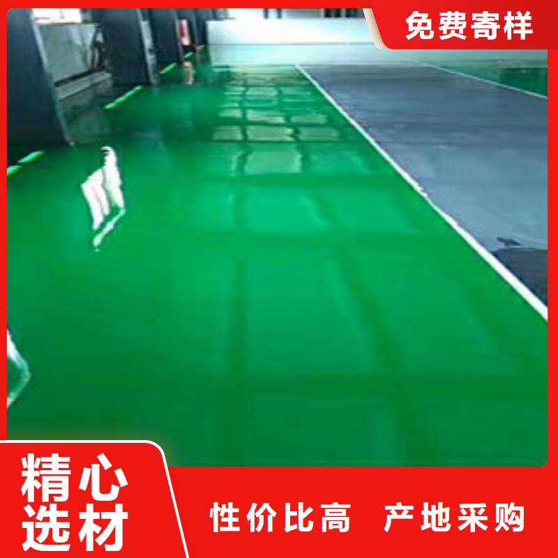 环氧自流平厂家能用多年
