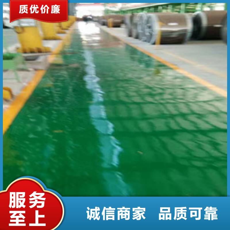 莘县地坪漆施工宝贝厂家多少一吨