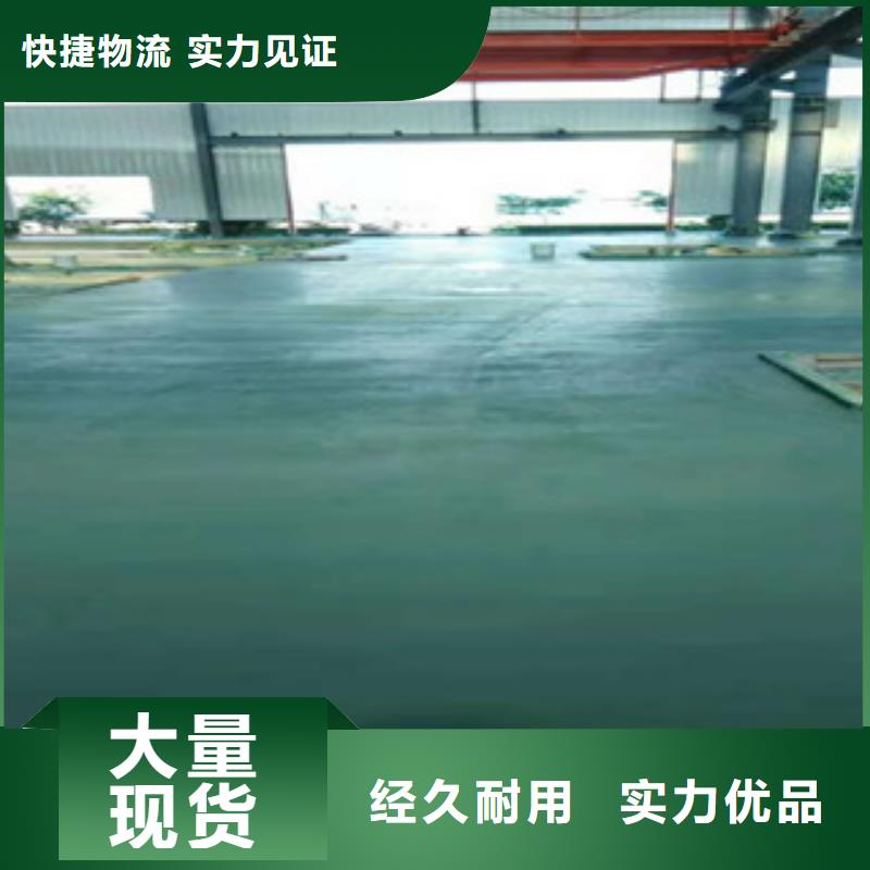 大石桥市金刚砂料硬化剂卖多少钱全品类现货