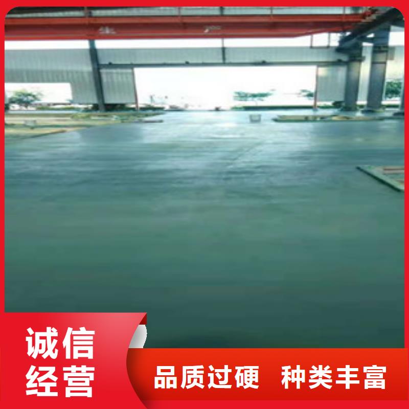 铁东区耐磨地面硬化剂厂家大胆报价本地生产商