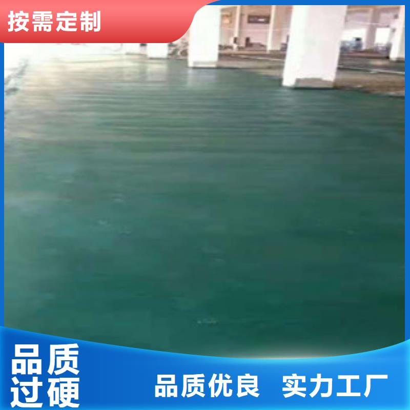 南芬区金刚砂料硬化剂能不能啊同城生产厂家