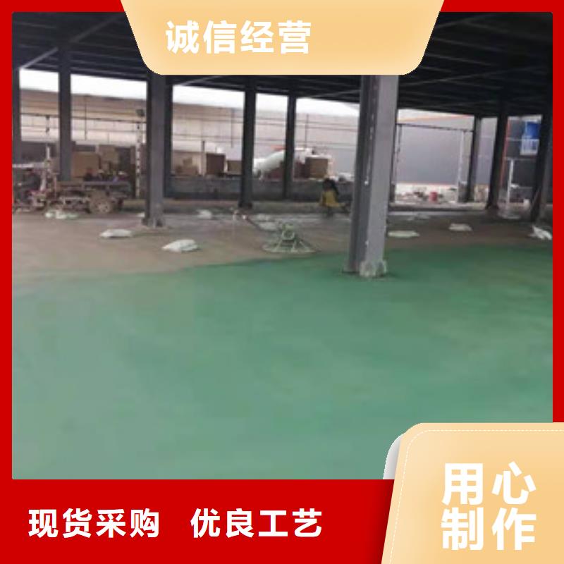 老边区硬化金刚砂材料质量服务到满意真材实料诚信经营