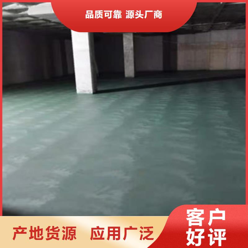 供应天宁金刚砂耐磨地坪材料谁家施工好