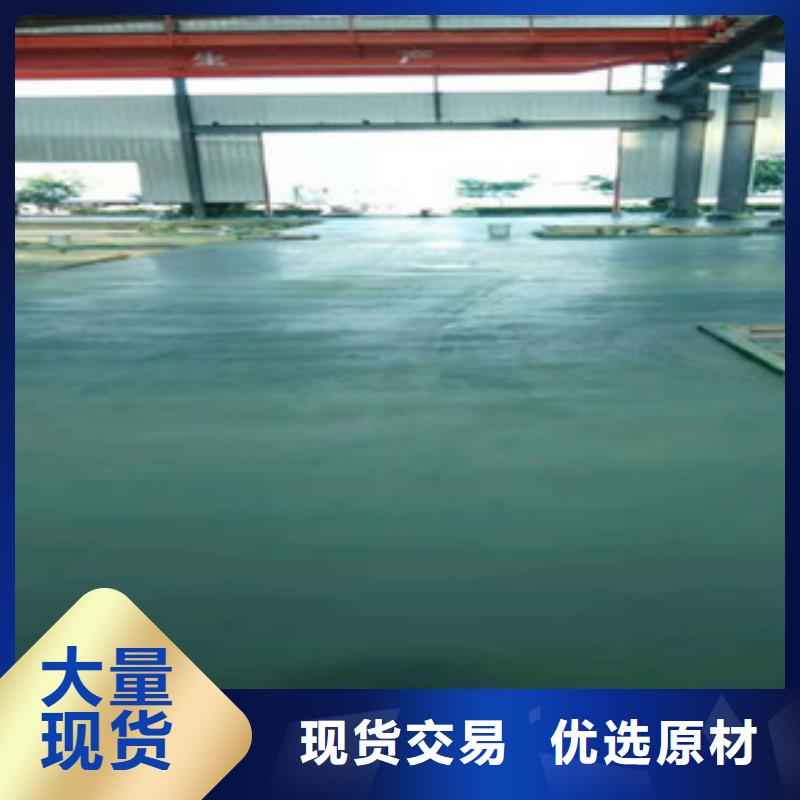 收藏夹金刚砂硬化料产品细节