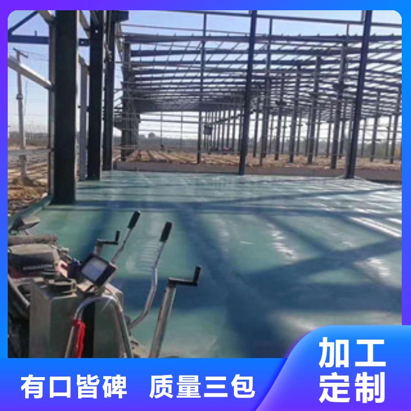 靈壽銷售點電話地面硬化耐磨料打造行業品質