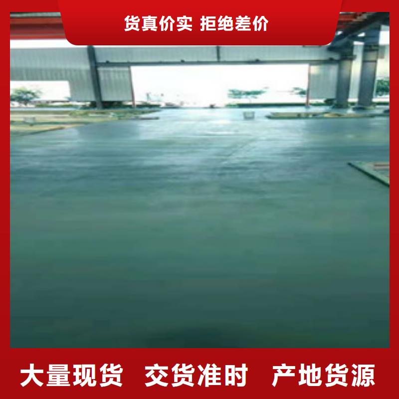 海安县金刚砂地坪耐磨营业点