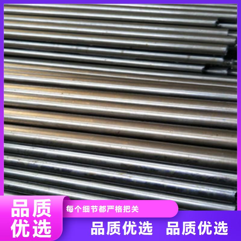 Φ18×4.520#精密光亮管生產廠家量大價廉
