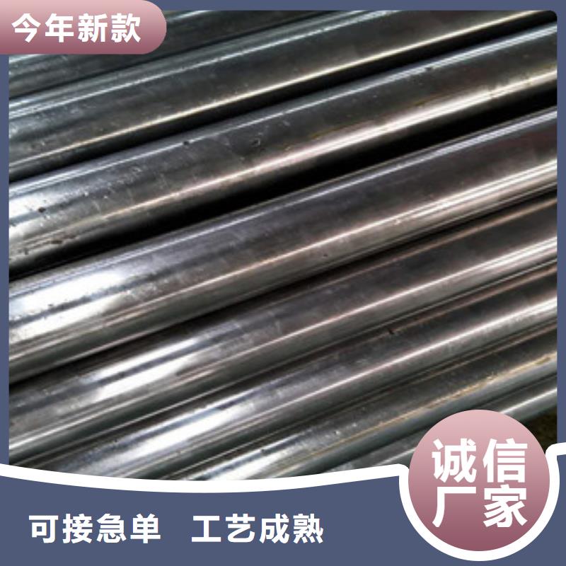 Φ18×4.520#精密光亮管生產廠家量大價廉