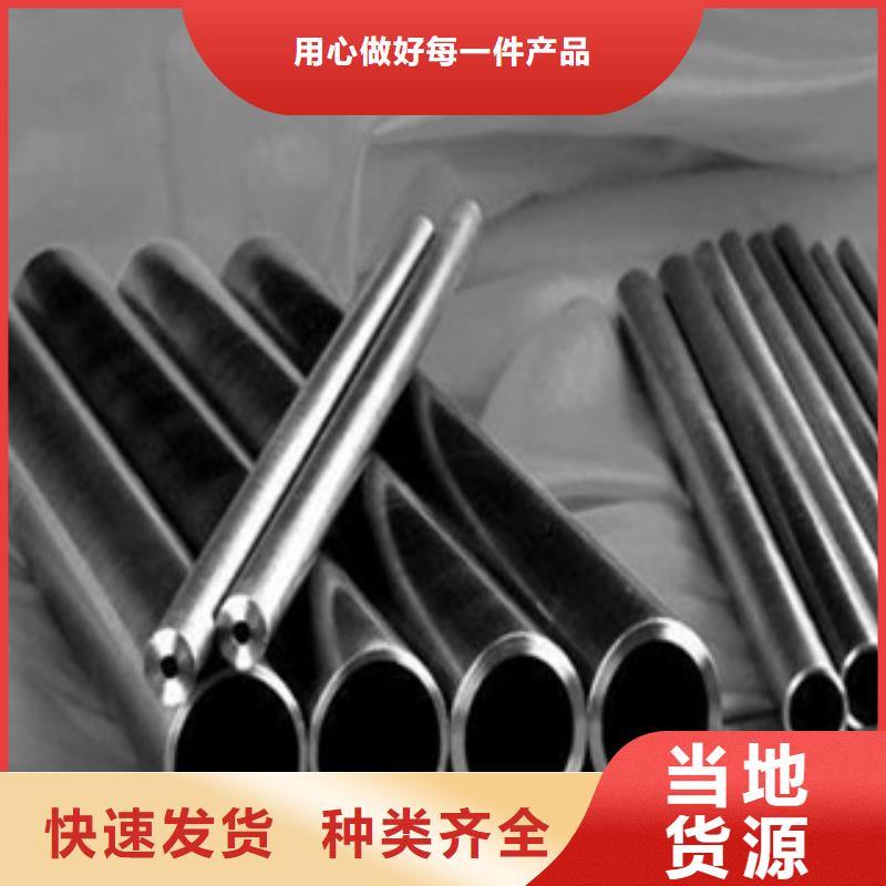 Φ18×4.520#精密光亮管生產廠家量大價廉