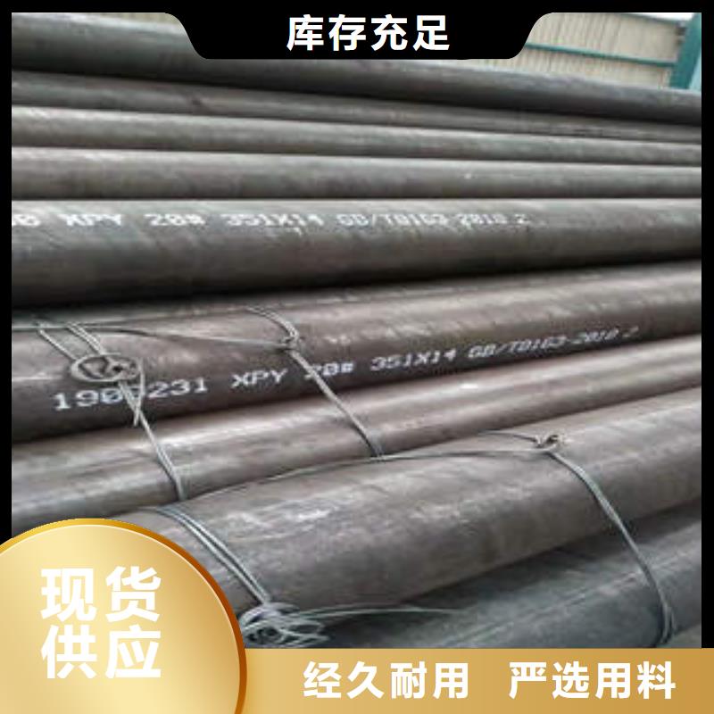 20号无缝管厚壁无缝管螺旋管量大优惠