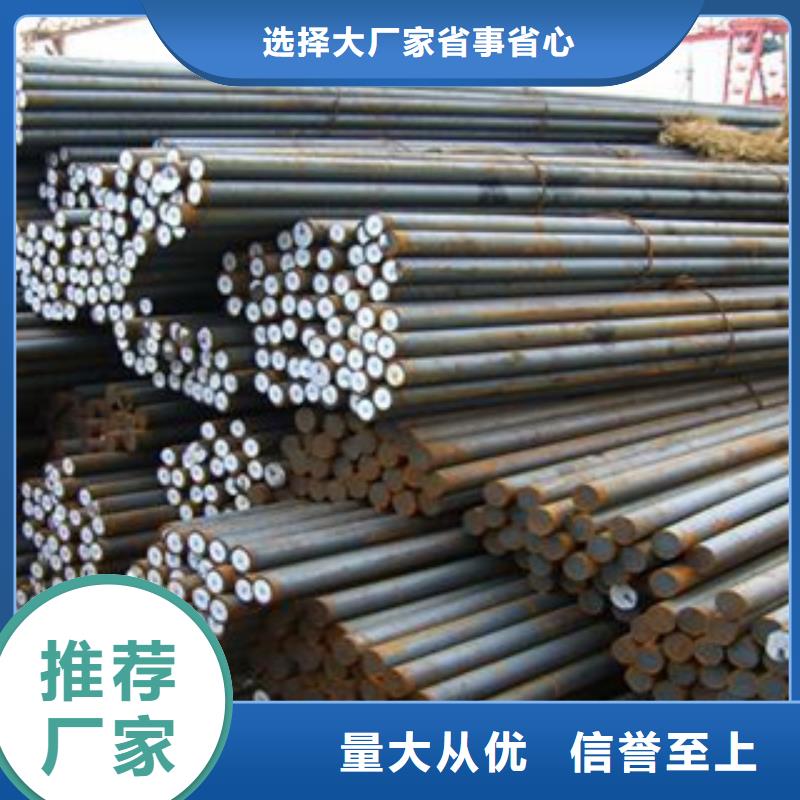 42crmo合金钢圆钢件理论重量表