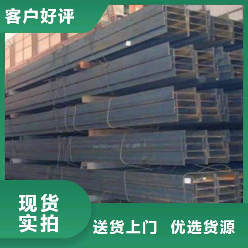 Q345B工字钢今日价格