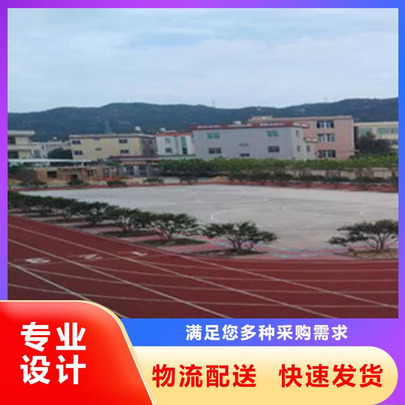 塑胶跑道基础施工长期练习及比赛均适宜当地厂家