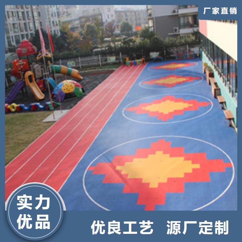 全塑型塑胶跑道低优惠