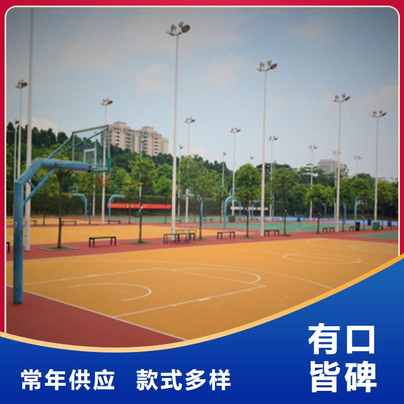 学校球场施工防止刺眼光线的反射
