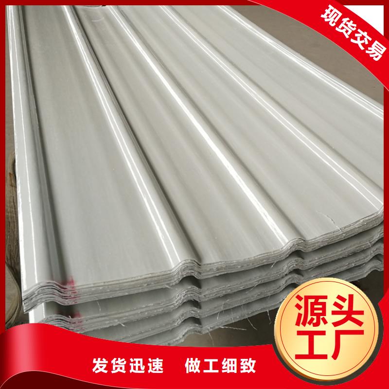 生产厂家：黄南市玻璃钢瓦玻璃钢采光板厂家每米价格