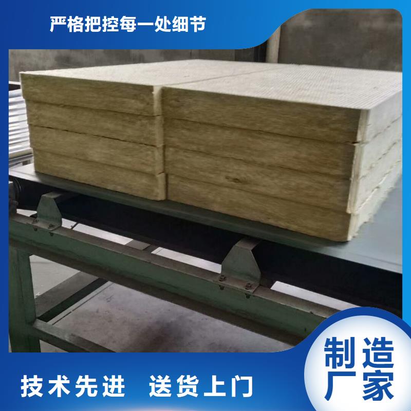 怀化岩棉保温板生产厂家