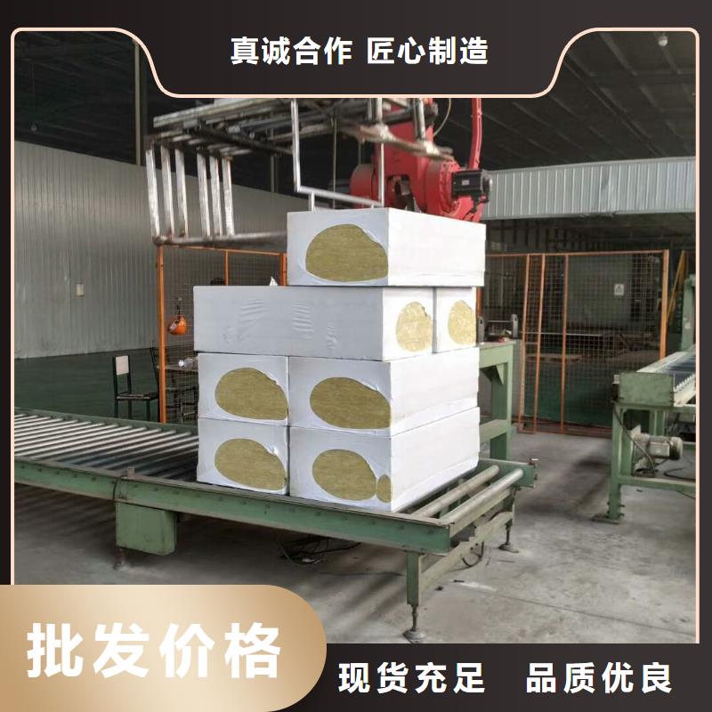 怀化岩棉保温板生产厂家