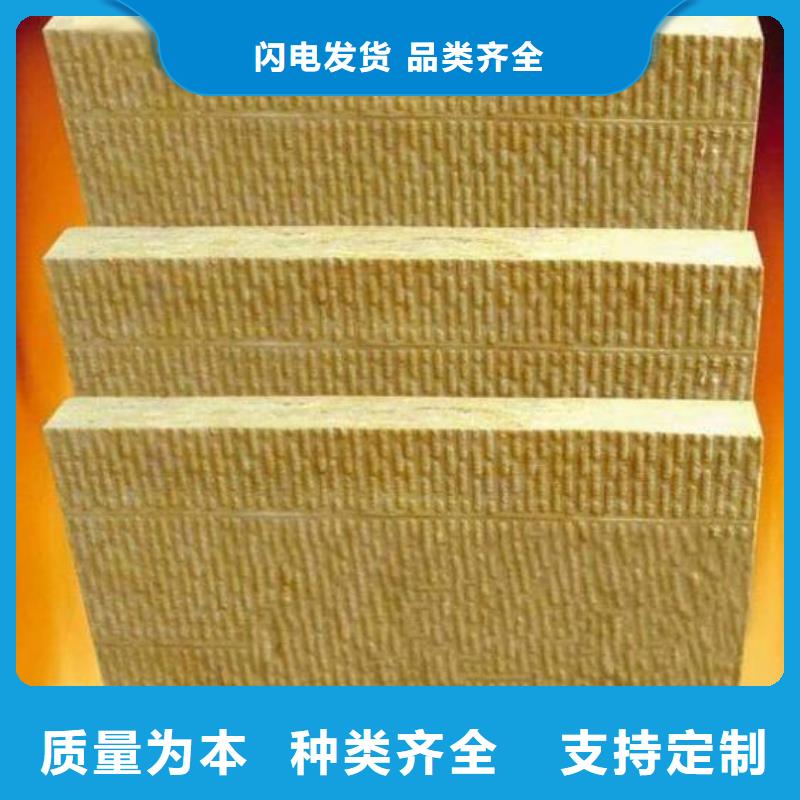 怀化岩棉保温板生产厂家