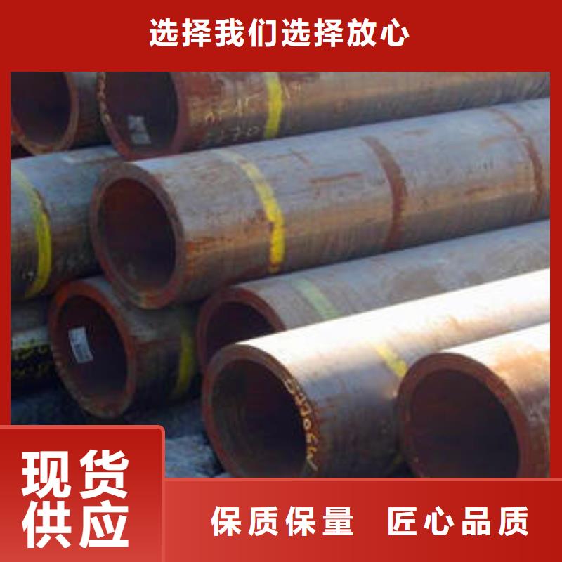 30crmnti齿轮钢管含碳量