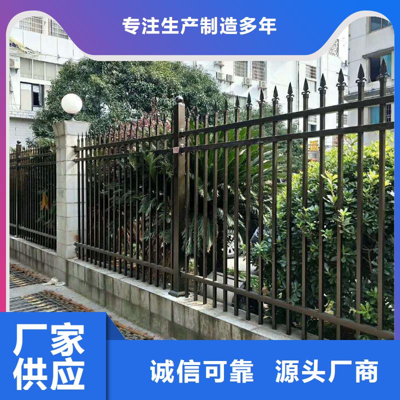 长期供应福建南平厂区围墙栏杆/带枪尖防盗护栏