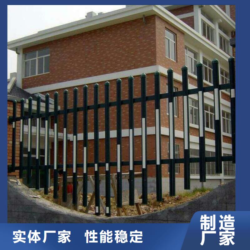 漳浦pvc围墙围栏/锌钢围墙护栏厂家